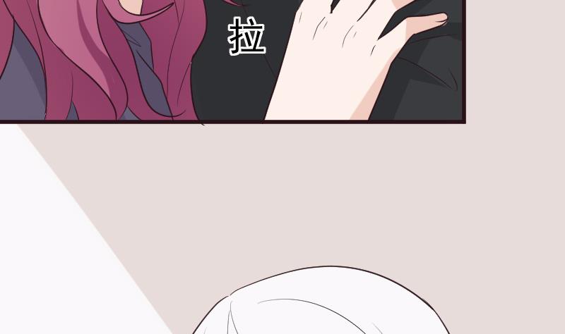 血族男神別咬我 - 第196話 設計黑女巫(1/2) - 5