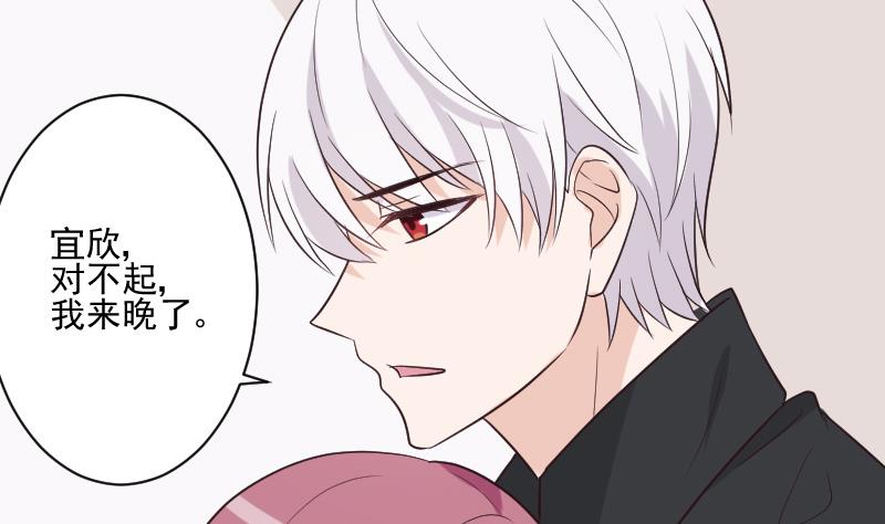 血族男神別咬我 - 第196話 設計黑女巫(1/2) - 6