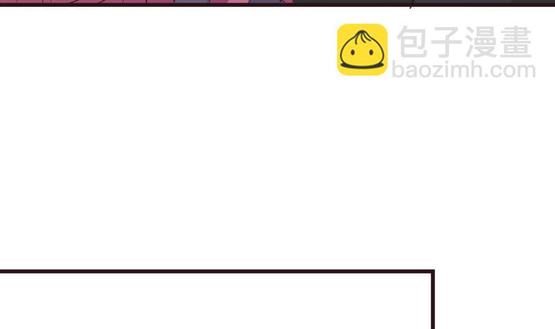 血族男神別咬我 - 第196話 設計黑女巫(1/2) - 8