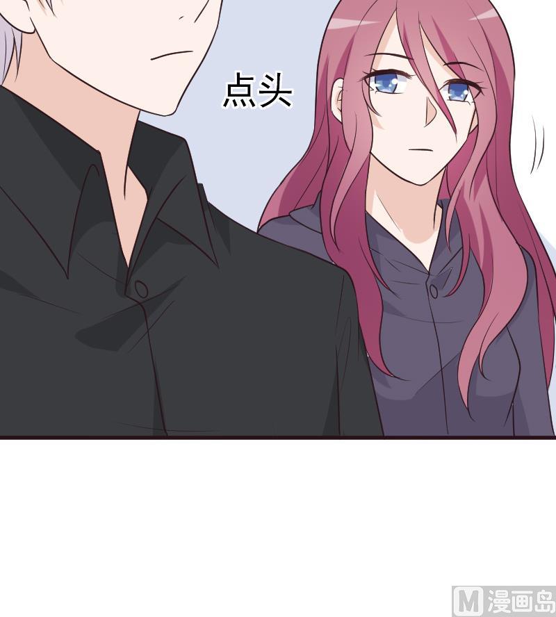 血族男神別咬我 - 第196話 設計黑女巫(1/2) - 3