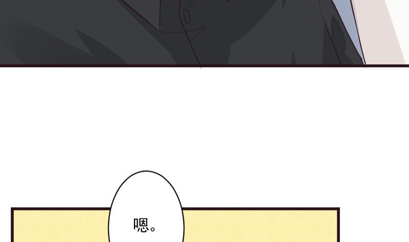 血族男神別咬我 - 第196話 設計黑女巫(1/2) - 6