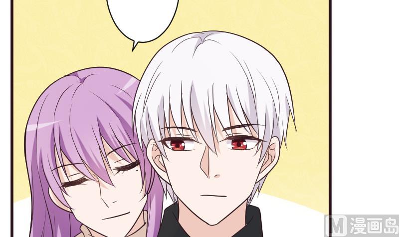 血族男神別咬我 - 第196話 設計黑女巫(1/2) - 7