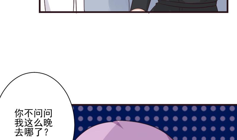 血族男神別咬我 - 第196話 設計黑女巫(1/2) - 3