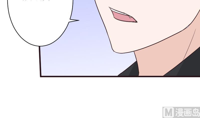 血族男神別咬我 - 第196話 設計黑女巫(1/2) - 8