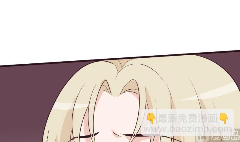 血族男神別咬我 - 第196話 設計黑女巫(1/2) - 6