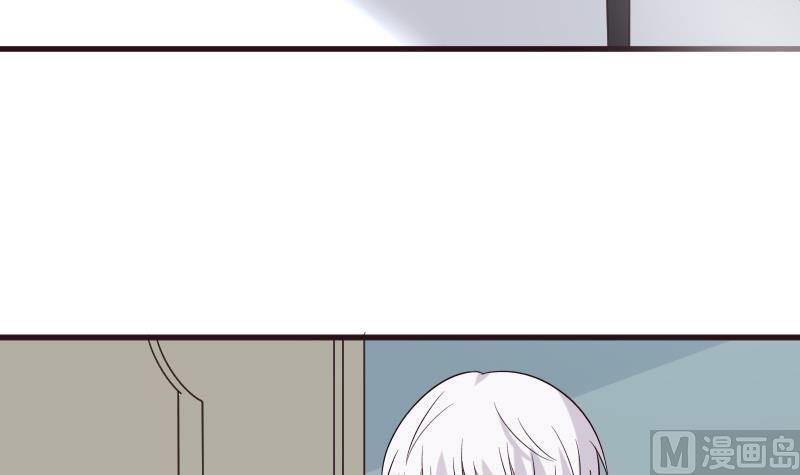 血族男神別咬我 - 第200話 謀殺(1/2) - 2