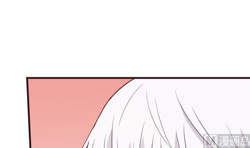 血族男神別咬我 - 第200話 謀殺(1/2) - 8
