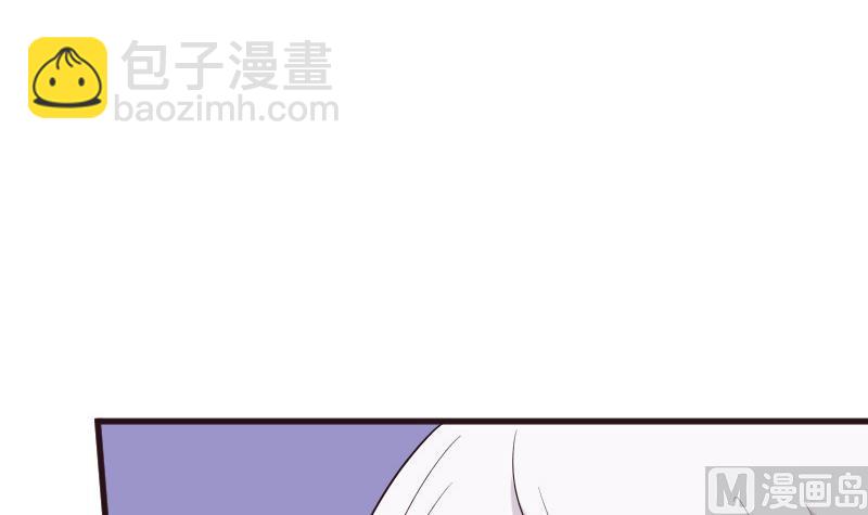 血族男神別咬我 - 第200話 謀殺(1/2) - 3