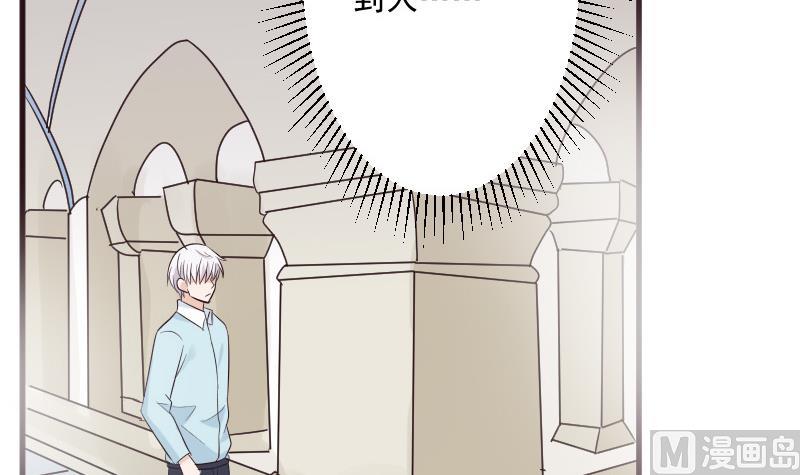 血族男神別咬我 - 第200話 謀殺(1/2) - 6