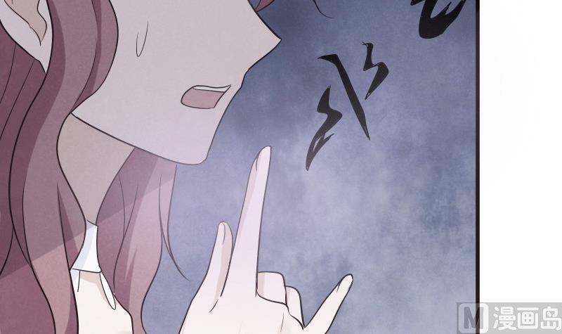 血族男神別咬我 - 第208話  我不會讓你死(1/2) - 4