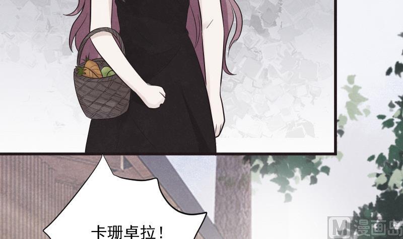 血族男神別咬我 - 第208話  我不會讓你死(1/2) - 2