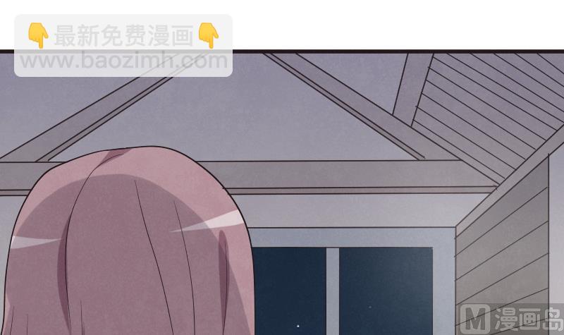 血族男神別咬我 - 第208話  我不會讓你死(1/2) - 6