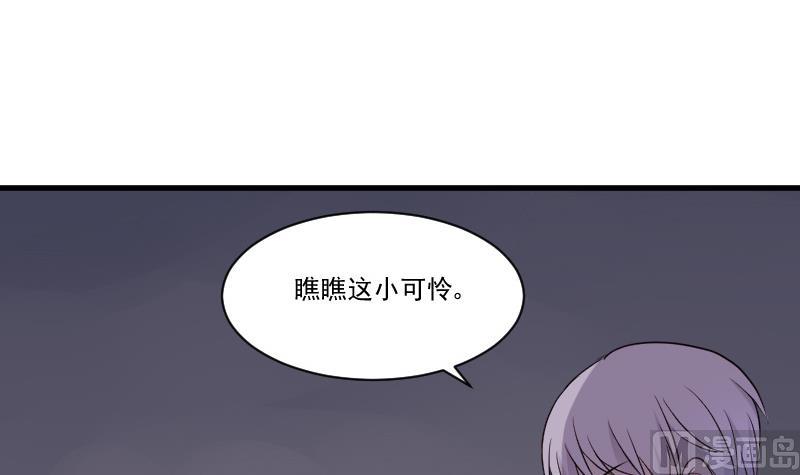 血族男神別咬我 - 第212話 黎慍在哪裡(1/2) - 5