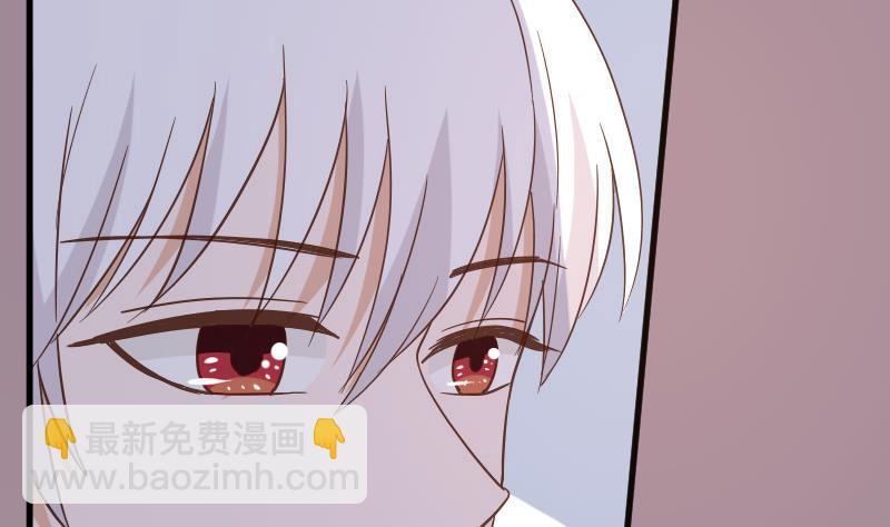 血族男神別咬我 - 第236話 能給她幸福的人只有我(1/2) - 3