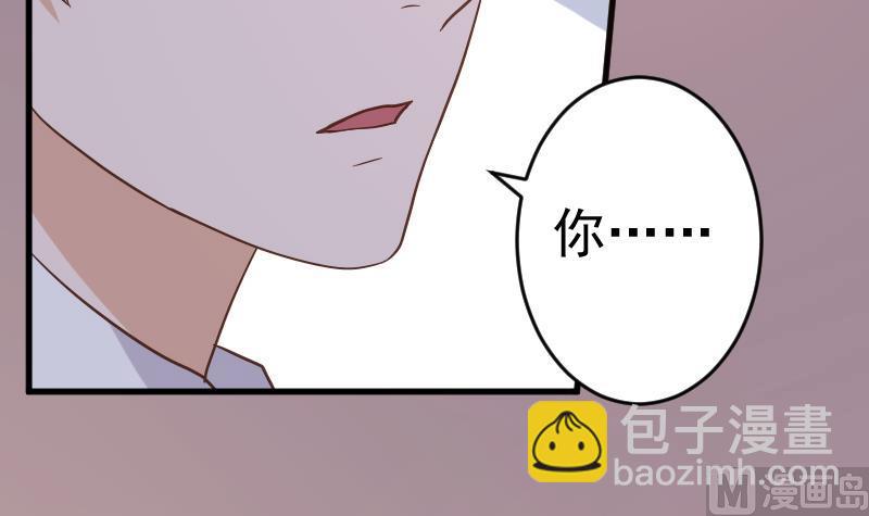 血族男神別咬我 - 第236話 能給她幸福的人只有我(1/2) - 4
