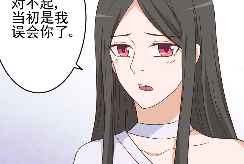 血族男神別咬我 - 第236話 能給她幸福的人只有我(1/2) - 2