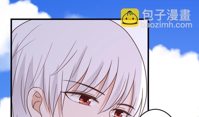 血族男神別咬我 - 第236話 能給她幸福的人只有我(1/2) - 4