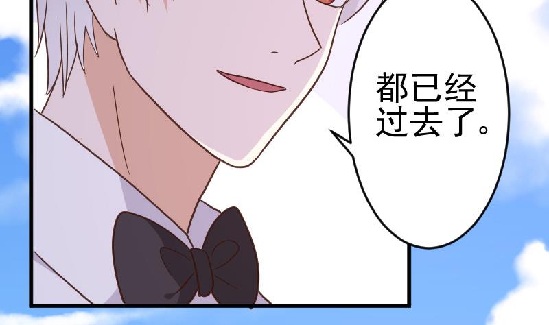 血族男神別咬我 - 第236話 能給她幸福的人只有我(1/2) - 5