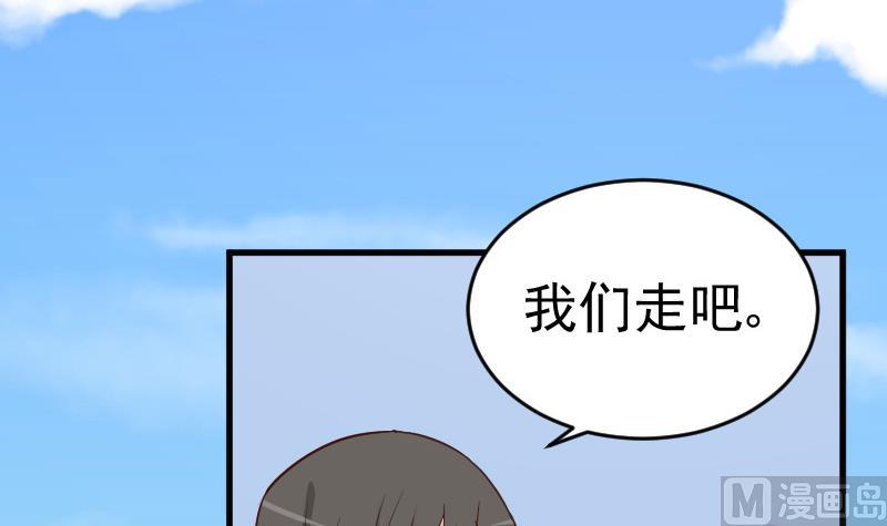 血族男神別咬我 - 第236話 能給她幸福的人只有我(1/2) - 6