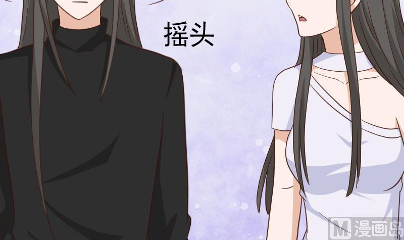血族男神別咬我 - 第236話 能給她幸福的人只有我(1/2) - 4