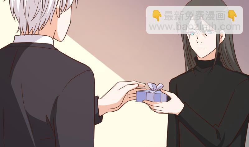 血族男神別咬我 - 第236話 能給她幸福的人只有我(1/2) - 4