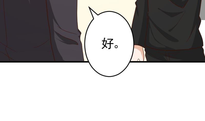血族男神別咬我 - 第236話 能給她幸福的人只有我(1/2) - 5