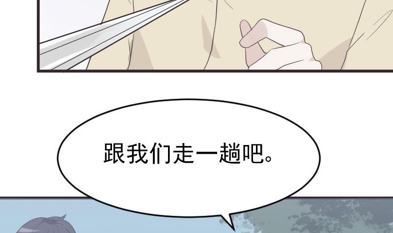 血族男神別咬我 - 第240話 你怎麼還沒來(1/2) - 2