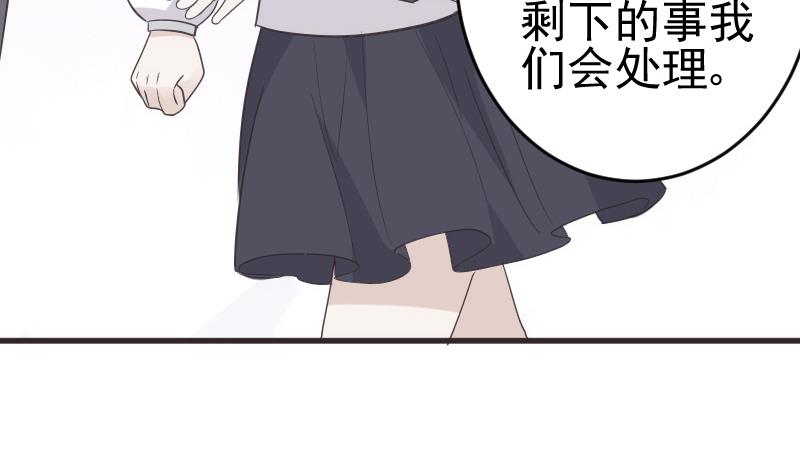 血族男神別咬我 - 第240話 你怎麼還沒來(1/2) - 1