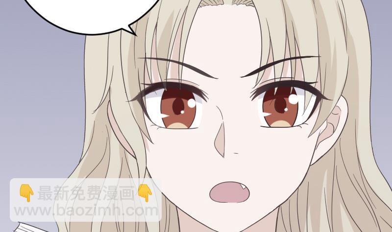 血族男神別咬我 - 第240話 你怎麼還沒來(1/2) - 1