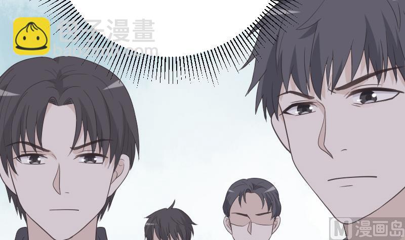 血族男神別咬我 - 第240話 你怎麼還沒來(1/2) - 6
