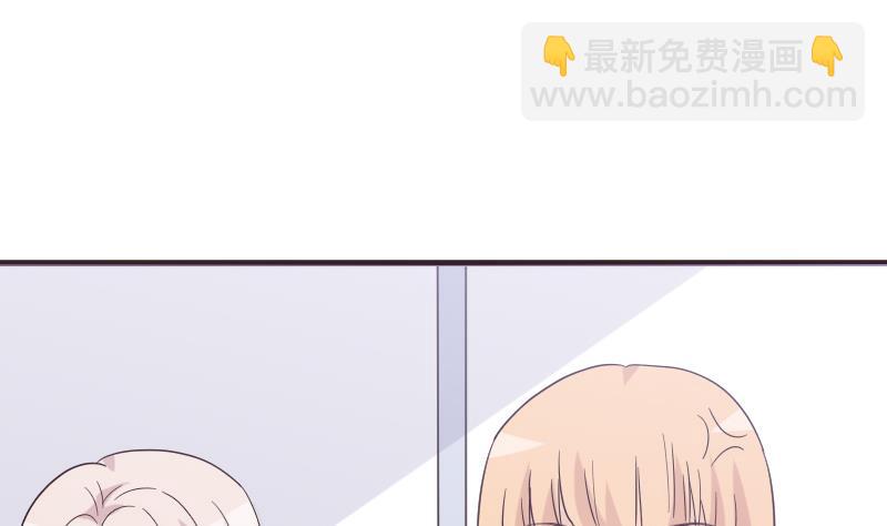 血族男神別咬我 - 第244話 喜歡你抓狂的樣子(1/2) - 5