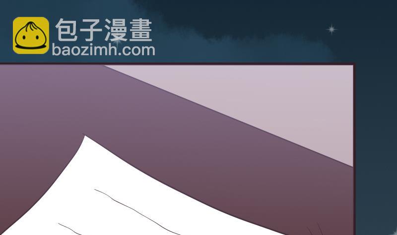 血族男神別咬我 - 第244話 喜歡你抓狂的樣子(1/2) - 4