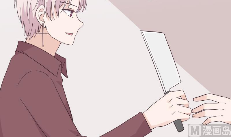 血族男神別咬我 - 第244話 喜歡你抓狂的樣子(1/2) - 5