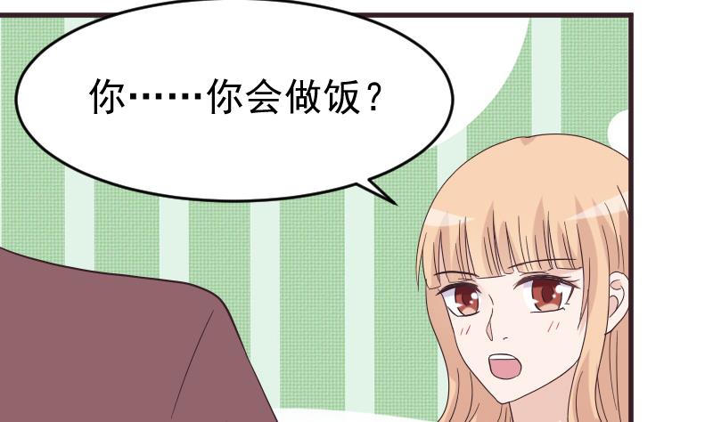 血族男神別咬我 - 第244話 喜歡你抓狂的樣子(1/2) - 7