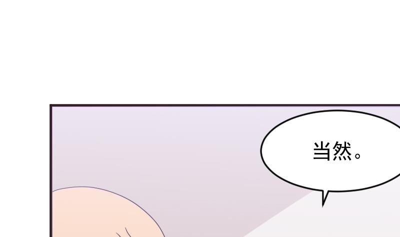 血族男神別咬我 - 第244話 喜歡你抓狂的樣子(1/2) - 1