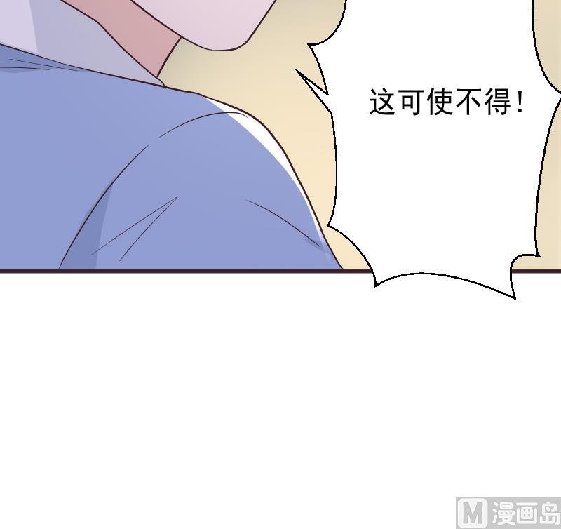 第246话 有我在别怕26