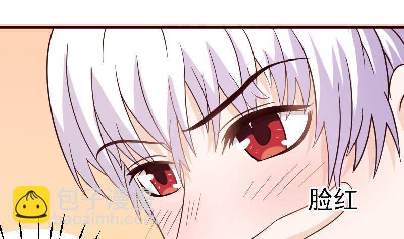 血族男神別咬我 - 第26話 守護你的笑容 - 1