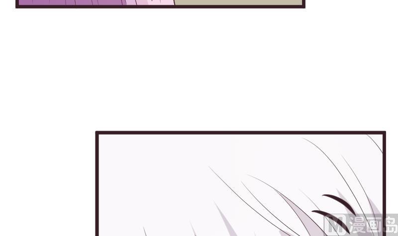 血族男神別咬我 - 第258話 有何貴幹(1/2) - 6