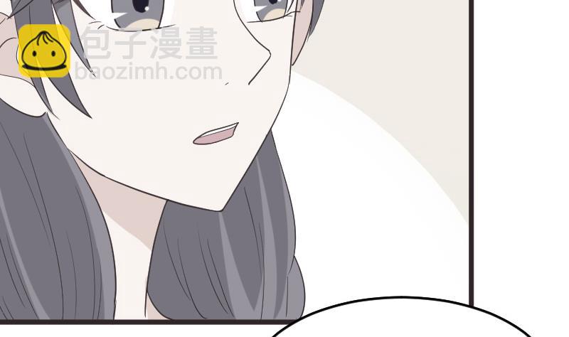 血族男神別咬我 - 第260話 她們是姐妹(1/2) - 4