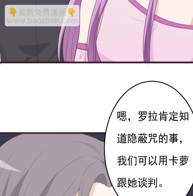 第260话 她们是姐妹49