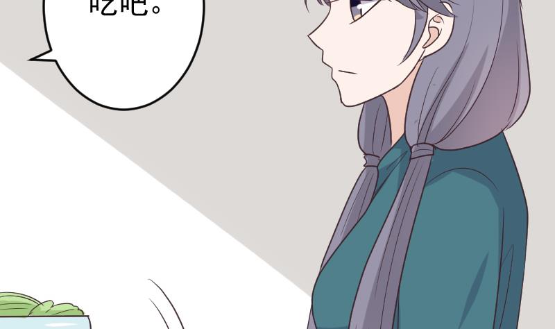 血族男神別咬我 - 第264話 他們還沒死(1/2) - 6