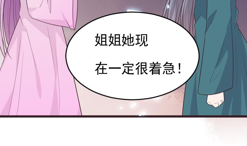 血族男神別咬我 - 第264話 他們還沒死(1/2) - 4
