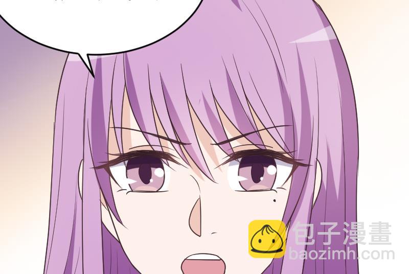 血族男神別咬我 - 第264話 他們還沒死(1/2) - 2