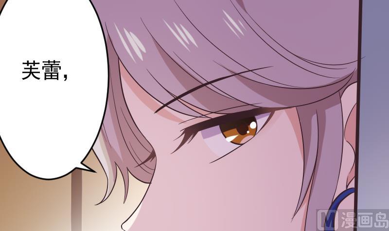 血族男神別咬我 - 第276話 聖誕玫瑰(1/2) - 4