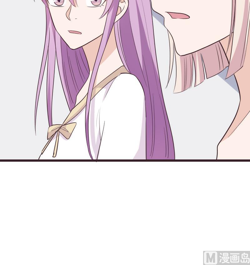 血族男神別咬我 - 第276話 聖誕玫瑰(1/2) - 3