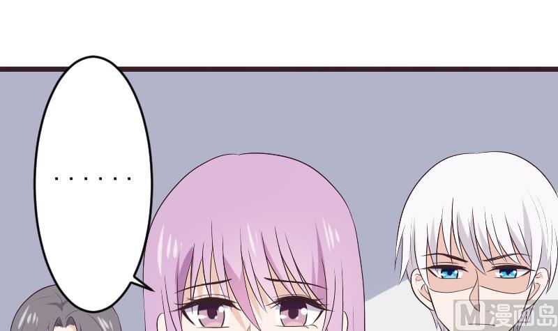 血族男神別咬我 - 第276話 聖誕玫瑰(1/2) - 4