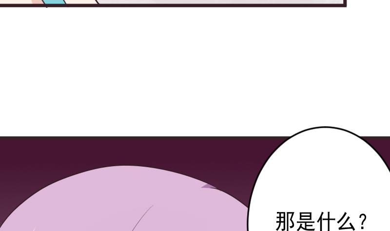 血族男神別咬我 - 第276話 聖誕玫瑰(1/2) - 1