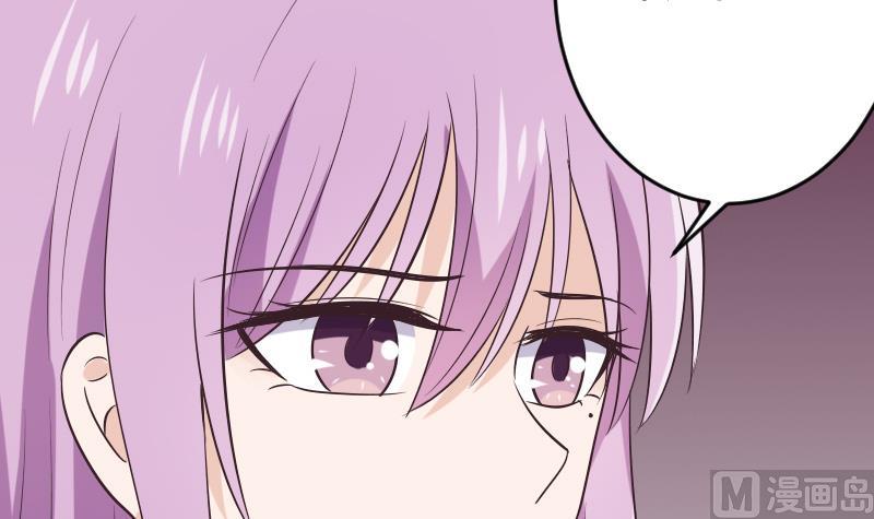 血族男神別咬我 - 第276話 聖誕玫瑰(1/2) - 2