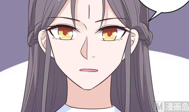 血族男神別咬我 - 第276話 聖誕玫瑰(1/2) - 5