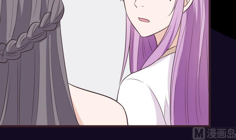 血族男神別咬我 - 第276話 聖誕玫瑰(1/2) - 8